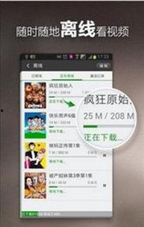晓乐八卦爆料视频下载免费,免费下载热门视频，揭秘幕后真相！