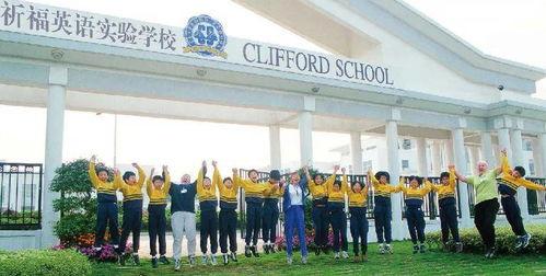 国际学校最新爆料,教育变革与未来趋势深度解析