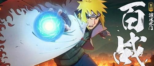 水门百战爆料最新消息,揭秘事件背后惊人真相