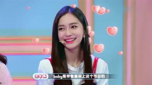 杨颖爆料最新消息新闻,揭秘娱乐圈幕后真相，独家内幕大公开！