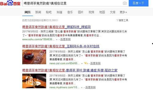 云南热点爆料新闻视频,揭秘神秘事件背后的真相