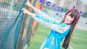 漫展事件爆料视频下载,揭秘事件背后真相与争议