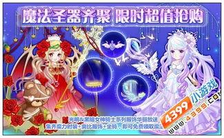 奥比岛最新爆料三月,神秘活动即将开启，惊喜不断！